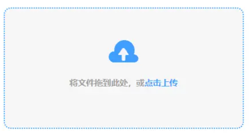 6163银河com官网使用讲解 - 添加文件